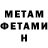 Метадон methadone Orian