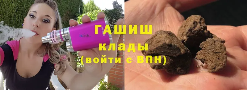 ГАШ hashish  ОМГ ОМГ онион  Бирюсинск 