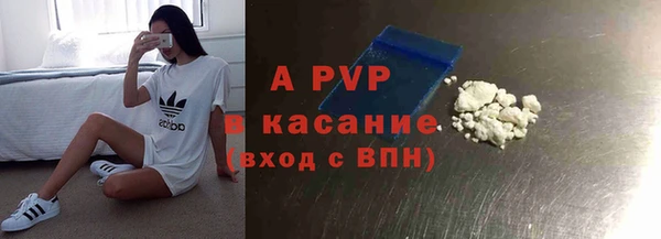 ALPHA-PVP Волосово