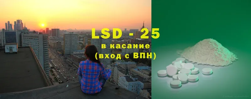 дарк нет как зайти  продажа наркотиков  Бирюсинск  Лсд 25 экстази ecstasy 