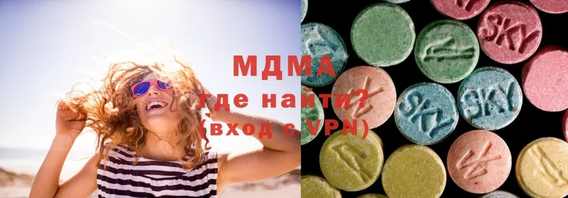 MDMA VHQ  Бирюсинск 