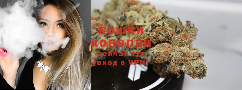 МАРИХУАНА Ganja  Бирюсинск 